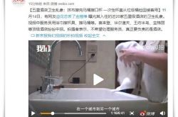 9分钟科普!阳泉有什么厂子_哔哩哔哩-2