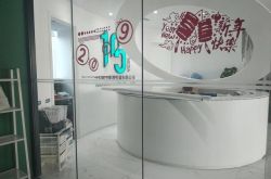 （4分钟教程）怀化市工厂咨询热线电话_哔哩哔哩-2
